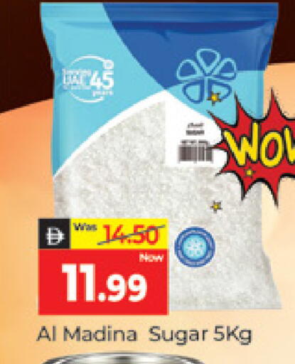 available at المدينة in الإمارات العربية المتحدة , الامارات - دبي