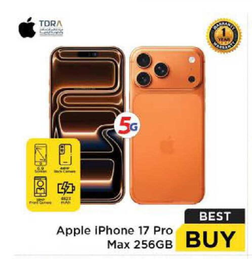 Apple available at Nesto Hypermarket in UAE - Dubai