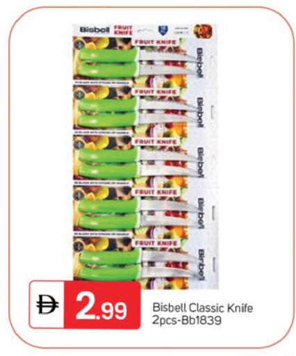 available at سوق طلال in الإمارات العربية المتحدة , الامارات - دبي