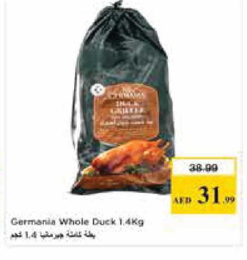 available at نستو هايبرماركت in الإمارات العربية المتحدة , الامارات - أبو ظبي