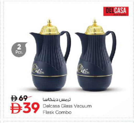 available at نستو هايبرماركت in الإمارات العربية المتحدة , الامارات - رَأْس ٱلْخَيْمَة