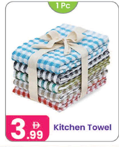 available at النهدة للهدايا in الإمارات العربية المتحدة , الامارات - دبي