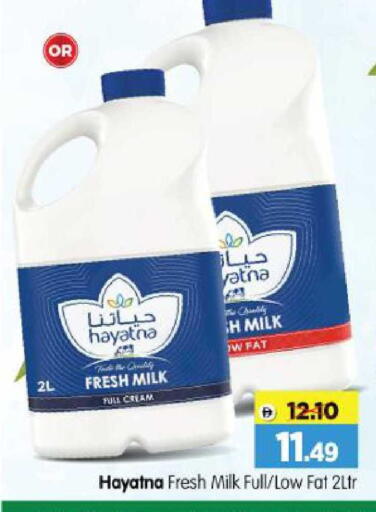 available at Al Madina Hypermarket in UAE - Abu Dhabi