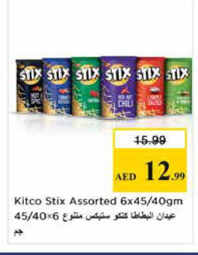 available at Nesto Hypermarket in UAE - Dubai