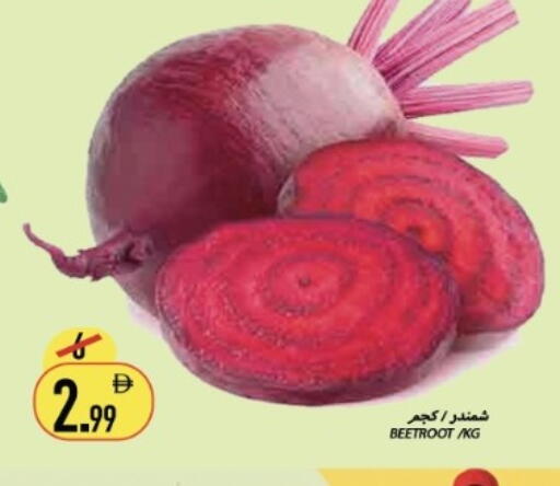 Beetroot available at  روابي ماركت عجمان in الإمارات العربية المتحدة , الامارات - الشارقة / عجمان