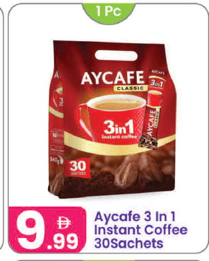 available at Al Nahda Gifts Center in UAE - Dubai