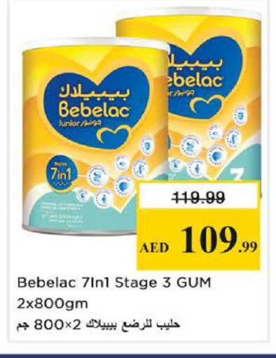 available at نستو هايبرماركت in الإمارات العربية المتحدة , الامارات - الشارقة / عجمان