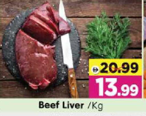 available at Al Madina Hypermarket in UAE - Abu Dhabi