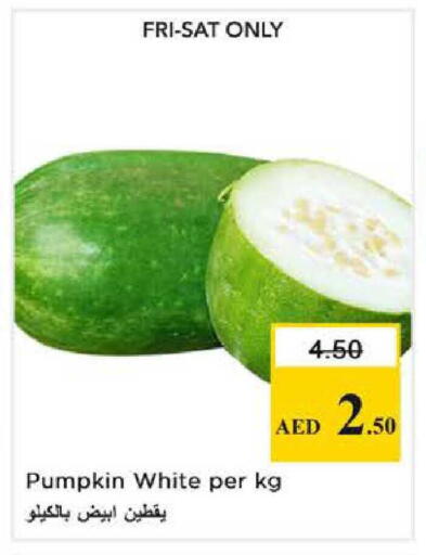 Pumpkin available at نستو هايبرماركت in الإمارات العربية المتحدة , الامارات - الشارقة / عجمان