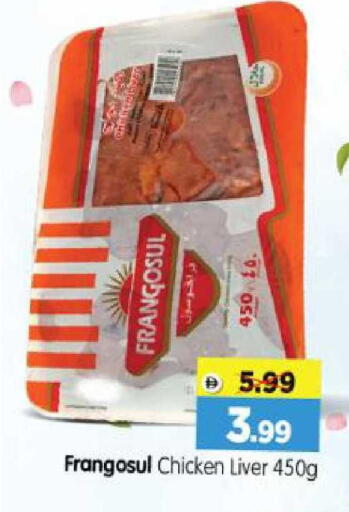 available at Al Madina Hypermarket in UAE - Abu Dhabi