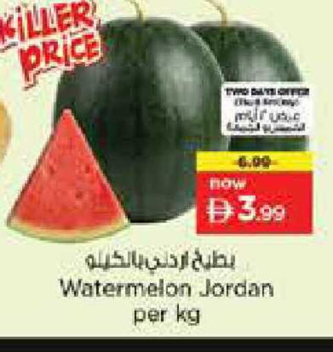 Watermelon from Jordan available at Nesto Hypermarket in UAE - Dubai