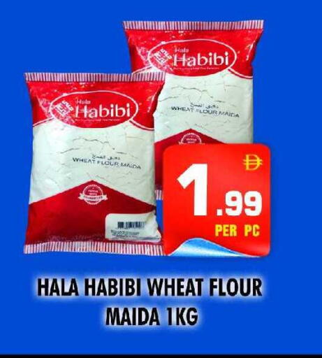 available at نايت تو نايت in الإمارات العربية المتحدة , الامارات - الشارقة / عجمان