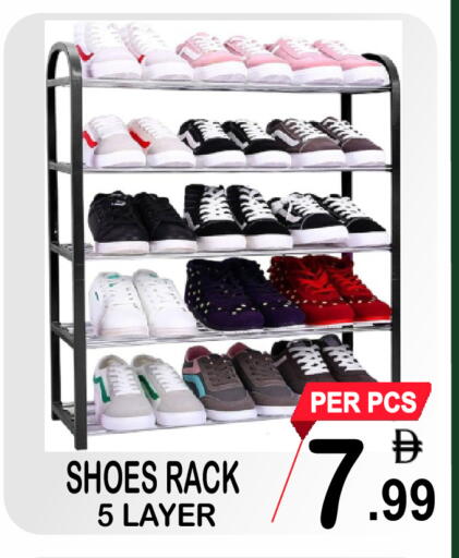 available at Friday Center in UAE - Sharjah / Ajman