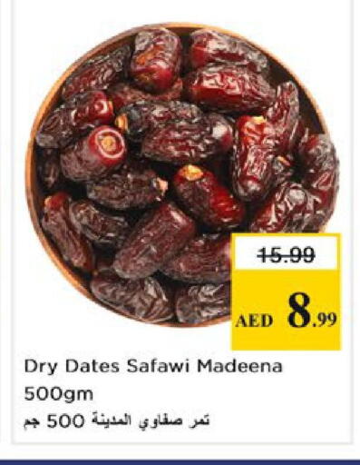 available at Nesto Hypermarket in UAE - Ras al Khaimah