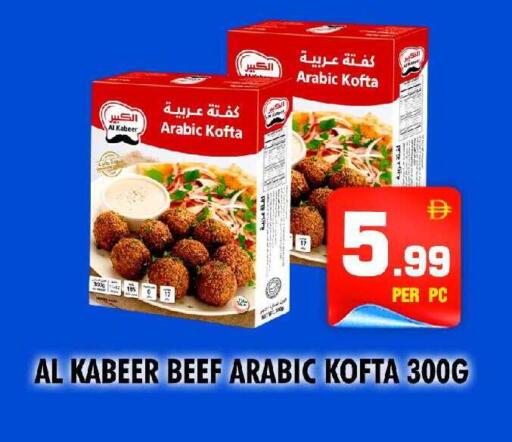 available at نايت تو نايت in الإمارات العربية المتحدة , الامارات - الشارقة / عجمان