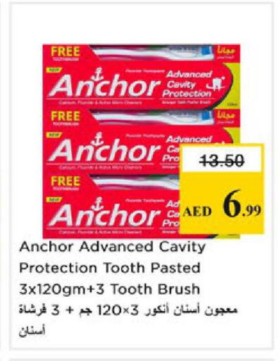 available at نستو هايبرماركت in الإمارات العربية المتحدة , الامارات - رَأْس ٱلْخَيْمَة