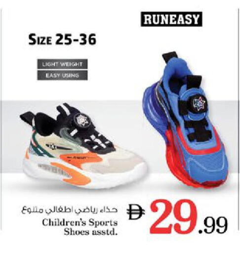available at Nesto Hypermarket in UAE - Ras al Khaimah