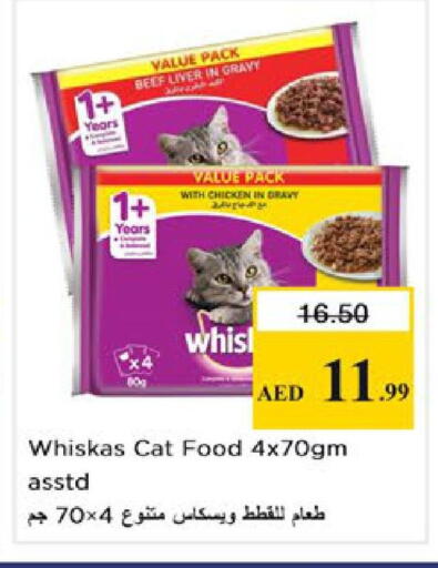 available at Nesto Hypermarket in UAE - Ras al Khaimah