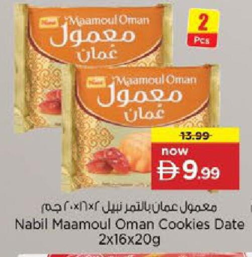 Date available at Nesto Hypermarket in UAE - Ras al Khaimah