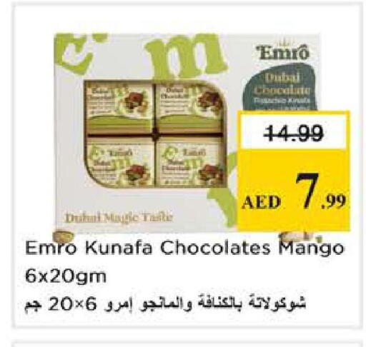 Mango available at نستو هايبرماركت in الإمارات العربية المتحدة , الامارات - دبي