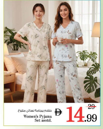 available at نستو هايبرماركت in الإمارات العربية المتحدة , الامارات - رَأْس ٱلْخَيْمَة