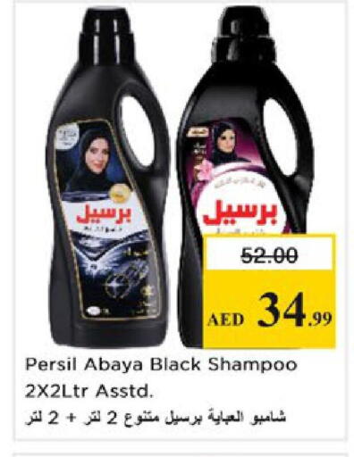 available at Nesto Hypermarket in UAE - Ras al Khaimah