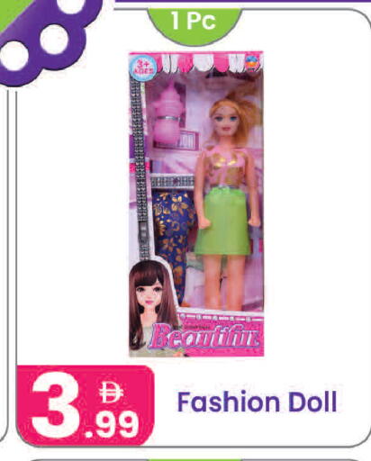 available at Al Nahda Gifts Center in UAE - Sharjah / Ajman