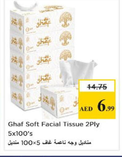 available at Nesto Hypermarket in UAE - Ras al Khaimah