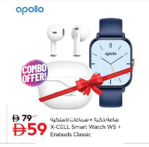 available at نستو هايبرماركت in الإمارات العربية المتحدة , الامارات - رَأْس ٱلْخَيْمَة