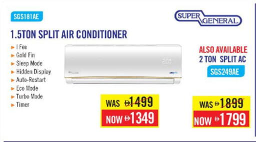 available at Nesto Hypermarket in UAE - Ras al Khaimah