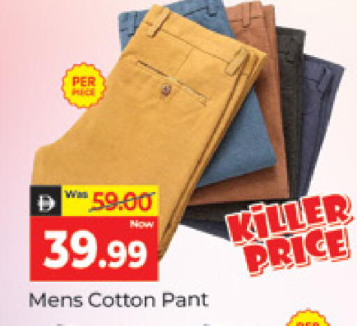 available at المدينة in الإمارات العربية المتحدة , الامارات - دبي