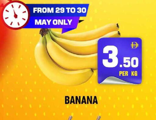 Banana available at نايت تو نايت in الإمارات العربية المتحدة , الامارات - الشارقة / عجمان