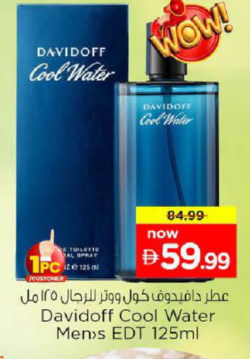available at Nesto Hypermarket in UAE - Ras al Khaimah