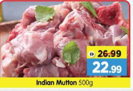 available at Al Madina Hypermarket in UAE - Abu Dhabi