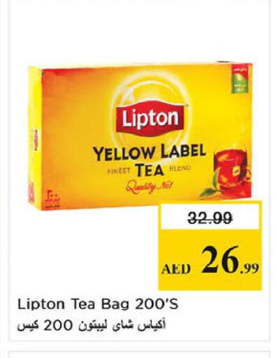 available at نستو هايبرماركت in الإمارات العربية المتحدة , الامارات - ٱلْعَيْن‎