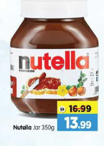 available at Al Madina Hypermarket in UAE - Abu Dhabi