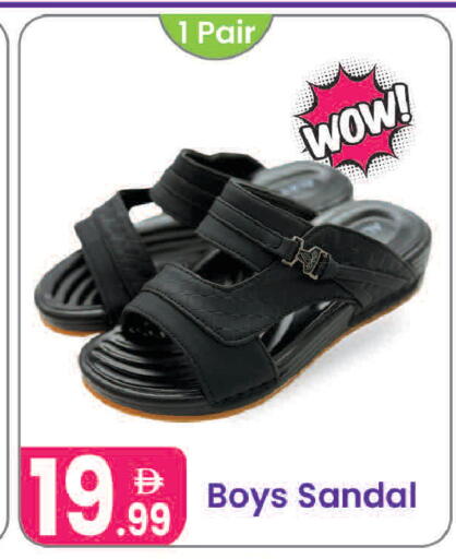 available at Al Nahda Gifts Center in UAE - Sharjah / Ajman