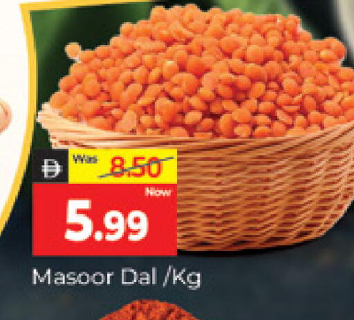 available at المدينة in الإمارات العربية المتحدة , الامارات - دبي