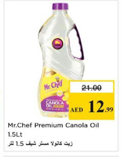 available at نستو هايبرماركت in الإمارات العربية المتحدة , الامارات - رَأْس ٱلْخَيْمَة
