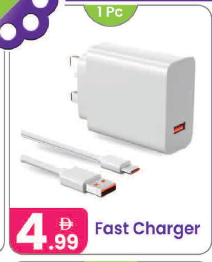 available at Al Nahda Gifts Center in UAE - Sharjah / Ajman