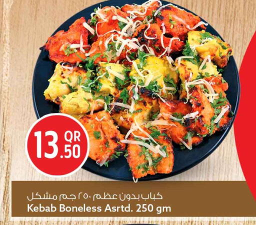 available at Safari Hypermarket in Qatar - Al Shamal