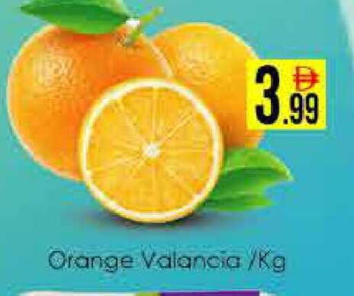 Orange from Valancia available at ايكو مول & ايكو هايبرماركت in الإمارات العربية المتحدة , الامارات - دبي