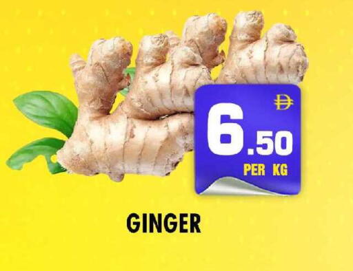 Ginger available at نايت تو نايت in الإمارات العربية المتحدة , الامارات - الشارقة / عجمان