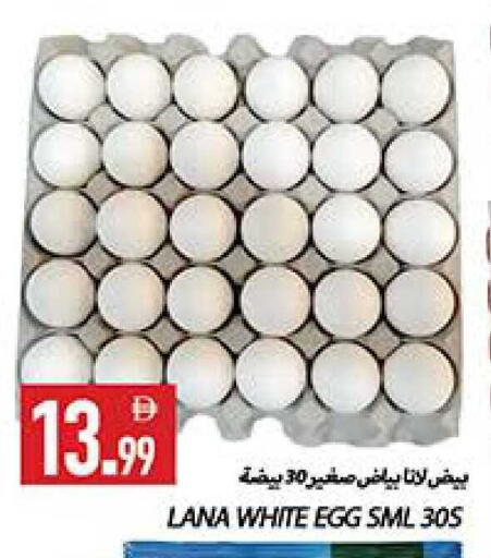 available at  روابي ماركت عجمان in الإمارات العربية المتحدة , الامارات - الشارقة / عجمان