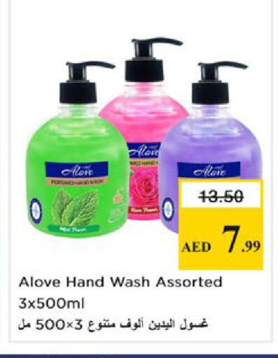 available at Nesto Hypermarket in UAE - Ras al Khaimah