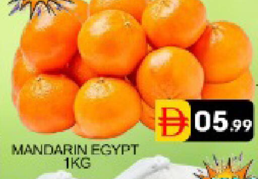 Mandarin Mango from Egypt available at مانجو هايبرماركت in الإمارات العربية المتحدة , الامارات - دبي