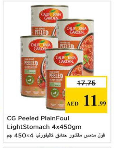 available at Nesto Hypermarket in UAE - Ras al Khaimah