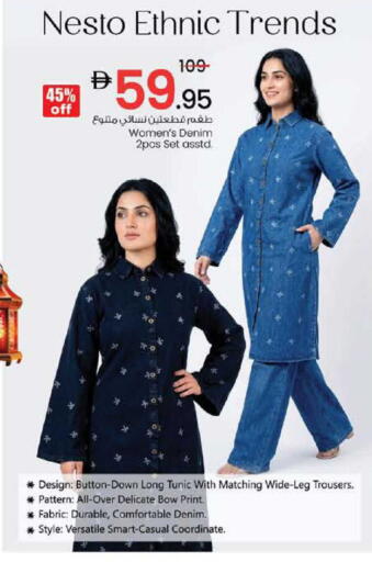 available at Nesto Hypermarket in UAE - Dubai