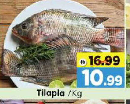 available at Al Madina Hypermarket in UAE - Abu Dhabi