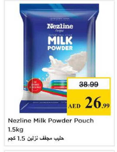 available at نستو هايبرماركت in الإمارات العربية المتحدة , الامارات - أبو ظبي